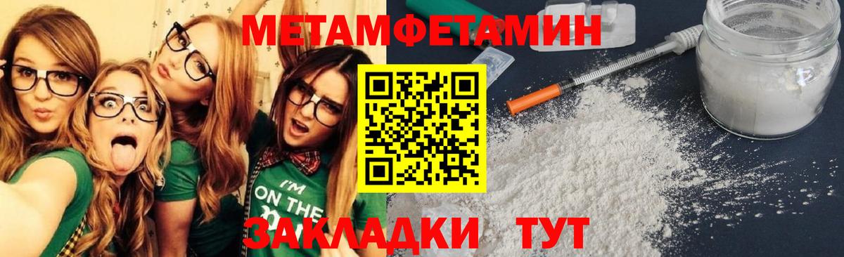 АМФ  Вход с VPN  Ейск  Amphetamine VHQ 
