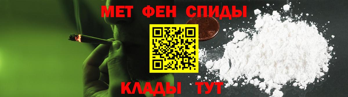 АМФЕТАМИН 98% Ейск