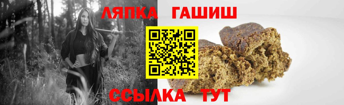 ГАШ Изолятор  дарнет шоп  ГАШИШ Ice-O-Lator  Гашиш  Ейск  Вход с VPN 
