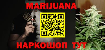 герыч Малгобек