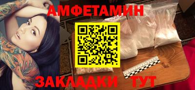 Альфа ПВП Мариинск