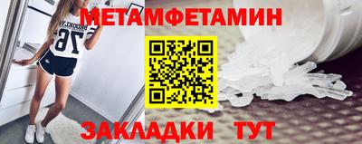 Альфа ПВП Мариинск