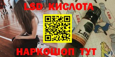 Альфа ПВП Мариинск