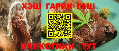 герыч Малгобек