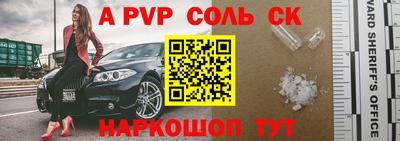 герыч Малоярославец