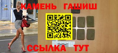 Альфа ПВП Мариинск