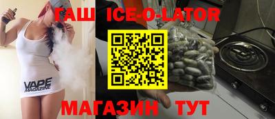герыч Малоярославец