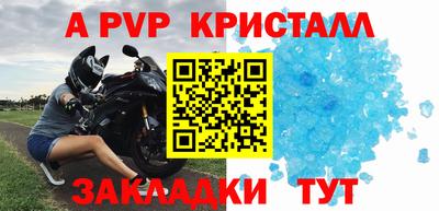 герыч Малоярославец