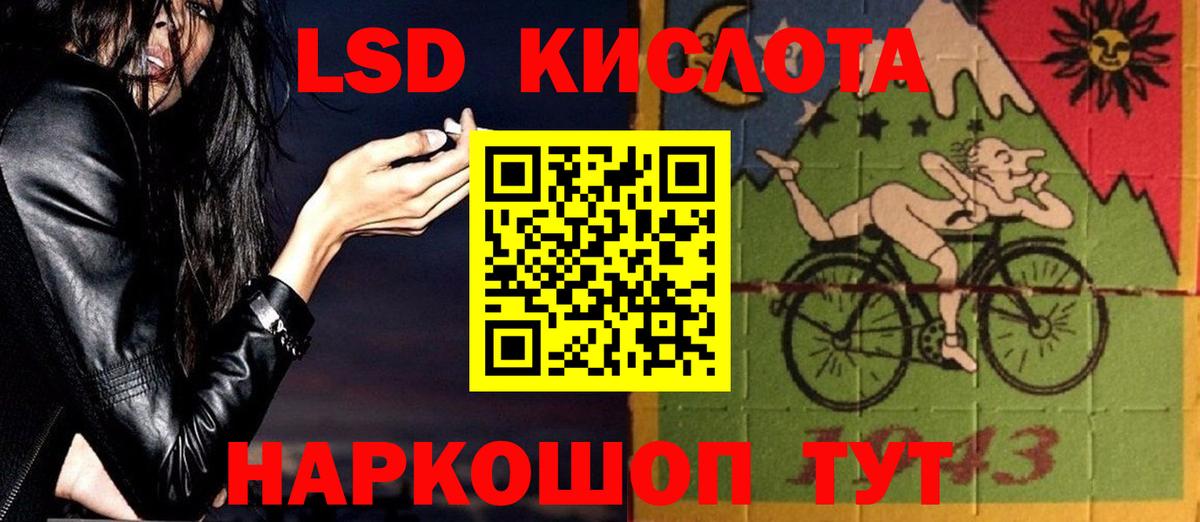 LSD-25 экстази ecstasy  Вход с VPN  Лсд 25 экстази ecstasy  Ейск 